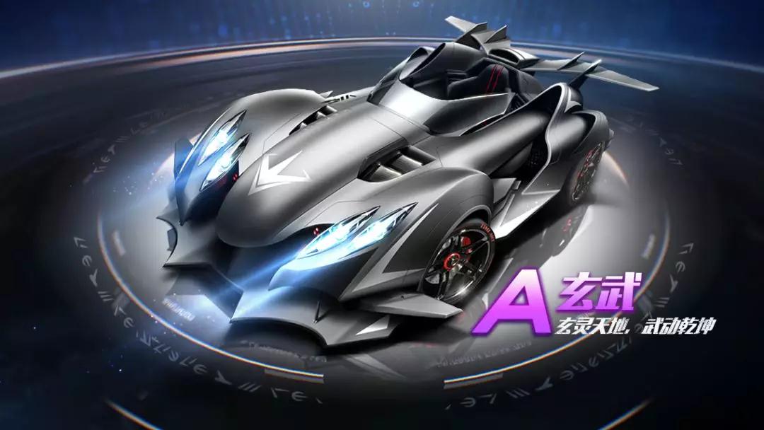 持旺盛的斗 持旺盛的斗