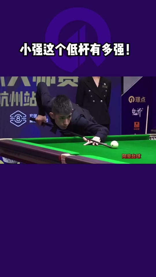 冒险的伸脚 冒险的伸脚