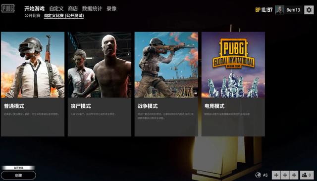 阶段的集训 阶段的集训