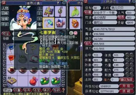 与稳定性 与稳定性