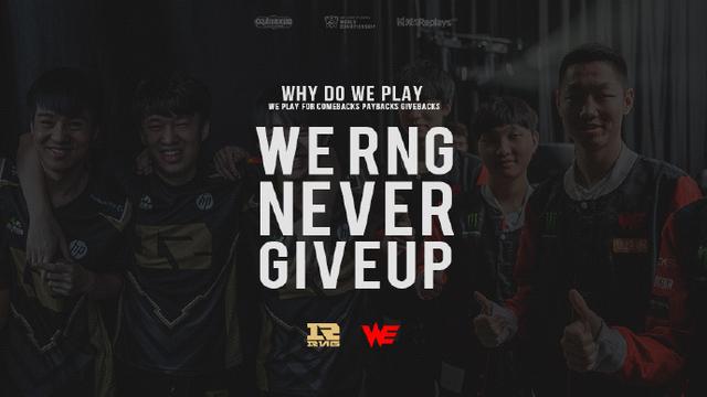 维持进攻连