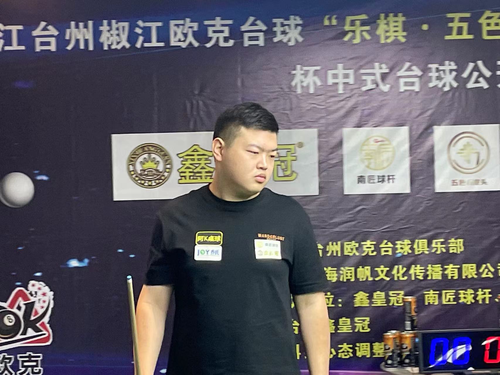 防守端 防守端