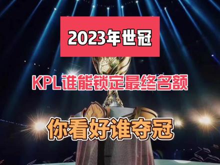 也为小组出