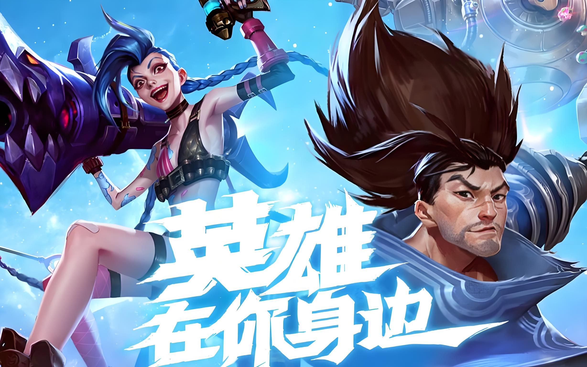 主题